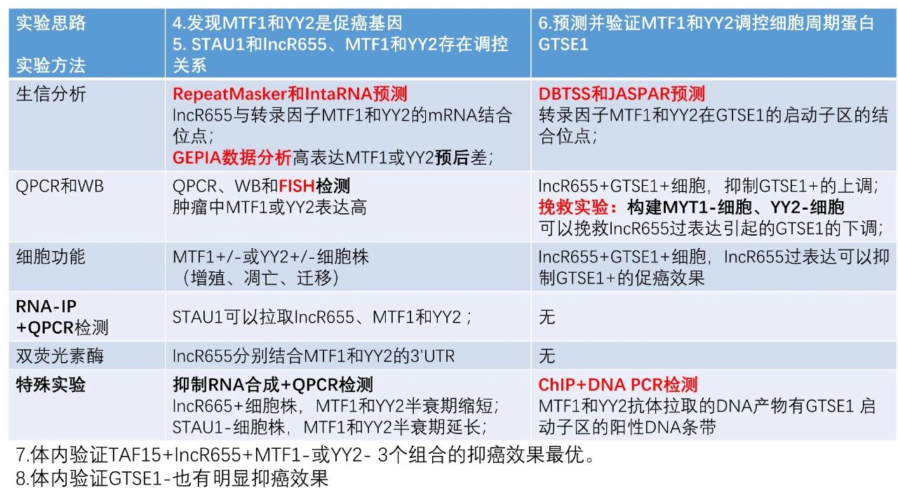 微信圖片_20200818172353.jpg